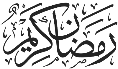 Ramadan Kareem